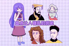 不敢相信却真实存在的时空错乱现实！视频封面