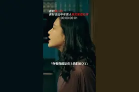 黄轩在#电影乌海 中的一段台词，道出了多少男人的真实处境。 #黄轩杨子姗吵架戏 