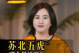 苏北哪里人最能喝酒？第一名那是真厉害，难怪会有那句东北虎,西北狼,喝酒喝不过江苏小绵羊！#淮安王美人 #苏北王美人 #安东王美人 #淮安短视频运营 #苏北视频封面