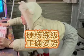 在硬核什么姿势练级不会噶？小侏儒冲60啦？ @松能官方旗舰店 @HumaneX家居旗舰店 #松能冬幕狂欢日  #松能 #魔兽世界视频封面