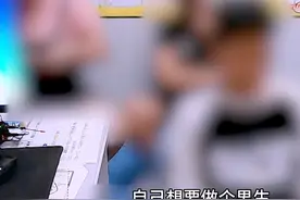 14岁男孩性别特征模糊，既有男性的器官，也有女性的子宫和卵巢