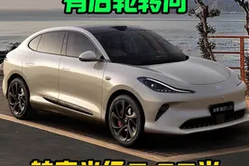 后轮主动转向不再是奢侈品 #19万出头智己LS6开回家 #全新智己LS6剧院版升舱不加价 #后轮转向 #智己LS6视频封面