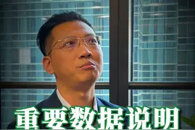 一个重要数据揭秘了北交所这一波上涨已经到顶！#北交所 #投资理财 #股民 #股票知识 #数据分析视频封面