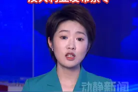 针对DeepSeek澳大利亚发布禁令视频封面