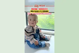 6月20日，江西，网友偶遇一甘肃农民大爷，带孙子去往儿子工作的城市，网友：孩子带的这么干净真的好用心！#隔辈亲 #关爱老人 #感动瞬间 #江西dou知道 @四阿哥 视频封面