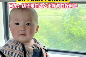 6月20日，江西，网友偶遇一甘肃农民大爷，带孙子去往儿子工作的城市，网友：孩子带的这么干净真的好用心！#隔辈亲 #关爱老人 #感动瞬间 #江西dou知道 @四阿哥 视频封面
