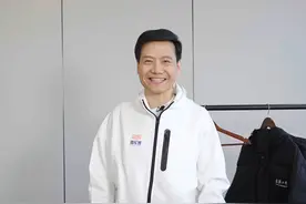 前几天，武汉大学雷军班的同学们来小米科技园参观，给我送了三份礼物，特别珍贵！视频封面