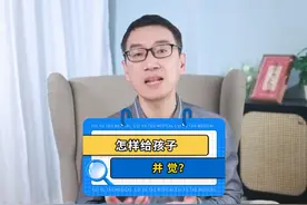 想要调整宝宝睡眠规律，延长大觉时间？应该怎样给孩子并觉呢？