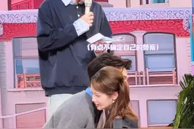 #陈昊森张淼怡学霸型cp  《难哄》剧组做客好六街，是剧里剧外都很甜的浩安@陳昊森  和乔乔@张淼怡  呀！甜蜜互动，现场撒糖不断～沉浸答题，专注游戏默契配合！