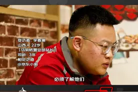 为什么一个00后的小哥能当上营业站长？#京东快递 #相处之道 #00后 #为人处事之道 视频封面