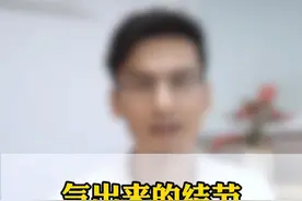 气出来的结节  一朵花泡水喝 #结节 #绿萼梅 #中医视频封面