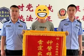 邻居放炮驱赶田鸟致养殖户的狐狸咬死八百余只幼崽，损失四十余万元，民警：当事双方已达成赔偿协议