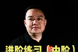 阶段性训练——角度球 #台球教学#角度球#切割瞄准#台球是一种生活视频封面