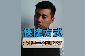 Alt+F4 可以查看对面英雄阵容 #笔记本电脑 #电脑知识 #快捷键视频封面