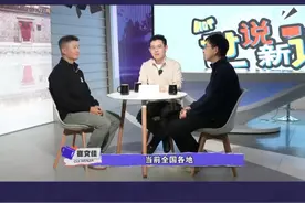 营商环境就是生产力。
“硬支撑”“软实力”。#京报世说新语 #营商环境  #惠企政策视频封面