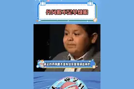#丹凤眼不是单缝眼 原来这就是丹凤眼，说句面若桃花也不为过！就是一幅好看的画#丹凤眼 #古装美男 #神仙颜值 #柳湘莲视频封面