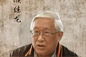 【口述核史】第四期：1997年，大亚湾核电站实现生产管理自主化。#我国核工业创建70周年 #中广核视频封面