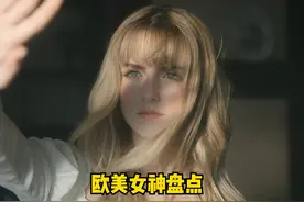 欧美影坛十大00后高颜值女神盘点，谁是你心中最美？
#原创剪辑视频封面