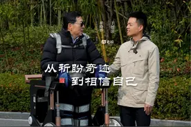 【阿特斯瞿晓铧：从祈盼奇迹，到相信自己】 你知道吗视频封面