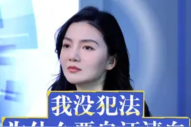 千万那不要陷入自证的误区 #自证陷阱 #诬陷 #地铁偷拍 #自证 #抖来普法2025视频封面