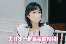 你永远可以相信日本杂志和cosme榜单的推荐！去日本一定要买的粉饼！
#日本cosme美妆大赏
#日系彩妆
#粉饼
#黛珂散粉
#黛珂AQ蜜粉饼
#去日本买什么    
      视频封面