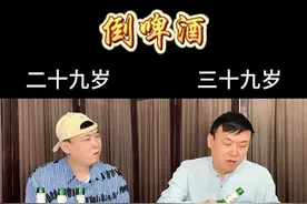 喝啤酒，得讲究倒酒 #小海的酒 #啤酒