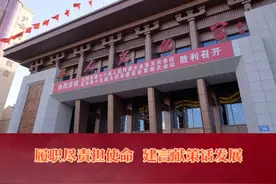 市人大代表履职尽责担使命 ，建言献策话发展 #大同两会 #山西大同视频封面