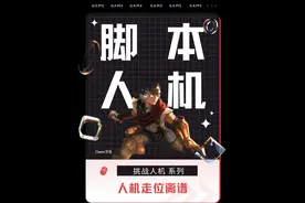 我以后再也不装了 #lol #游戏解说 #挑战系列 #MOBA视频封面