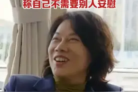 董明珠接受@竹内亮导演 采访时回应最近是否谈恋爱了：这个话题就很可笑#董明珠回应有没有谈恋爱 #她和她的故事视频封面
