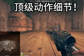 战地5人物还有很多细节动画，两个人表现不出来！ #战地5