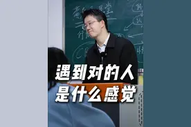 遇到对的人，是什么感觉？就算你是一朵难养的花，对你用心的人依然也会把你养得很好！#遇到对的人就是幸福 #情感 #情感共鸣 #对的人晚一点遇见也没关系 #对的人才会迎光而来