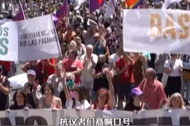 “北约军事基地滚出去”，西班牙马德里举行"反北约峰会"游行，数千人参与！抗议者：北约的存在是对世界和平的严重威胁 #西班牙数千人举行反北约峰会游行 #北约峰会 #西班牙 视频封面
