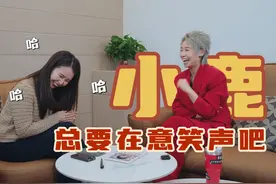 脱口秀演员小鹿：“卷”这个词显得太无奈，我不喜欢｜青听视频封面
