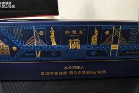 烟草品鉴001，红双喜港珠澳桥#红双喜罐装 #烟草 #港珠澳大桥视频封面