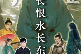 课本上没讲的：千古词帝李煜——“人生长恨水长东” #在抖音重新读懂了当年课本  #人文星闪耀计划 #普普和ta的朋友们 #燕云十六声  #在燕云暑期版本安家了