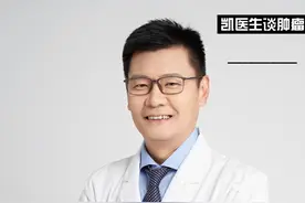 什么情况下需要做pet-CT？#医学科普  #派特CT  视频封面