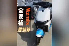 5K价位谁能单挑九号Mzmix全家桶？友商这次真的跟不起视频封面
