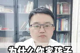 为什么孩子一到半夜就咳嗽的厉害？有可能是因为这个 #上气道咳嗽综合征 #咳嗽 #硬核健康科普行动视频封面