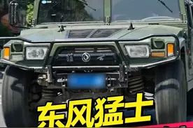 最硬SUV！开猛士上街是什么体验？#汽车人共创计划 #东风猛士#男人的梦想 #梦中情车 #越野 #越野车 #SUV #男孩子的玩具 #军事科技 #猛士 @抖音汽车视频封面
