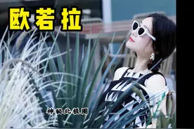 用王菲的声线翻唱张韶涵《欧若拉》 用一个通话耳机唱歌#菲式唱腔