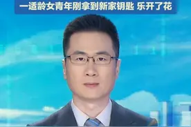 不论男女，年满22周岁就分房！山东一村免费为适龄青年分配100㎡楼房，该村固定资产20多亿元，集体收入超亿元。#房子 #羡慕