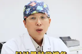 月经量异常增多警惕子宫肌瘤引发贫血 #子宫肌瘤 #月经量多 #关爱女性健康 #硬核健康科普行动  #医疗健康创作训练营视频封面