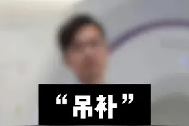 潮汕话：静脉输“白蛋白”、“球蛋白”来补充营养、提高免疫力？ 这样的做法合理吗？
#潮汕 #白蛋白 #球蛋白 #硬核健康科普行动  #医学科普视频封面