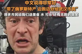 3月23日，湖北武汉，#俄罗斯男子边跑汉马边给市民分特产  ：很多市民也给我们送美食、水、可乐、还有无数的微笑。视频封面