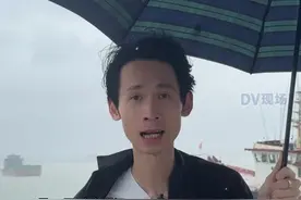 台风“蝴蝶”将至，廉江龙头沙码头已经开始下大雨，现场风力有所增加。#广东dou知道