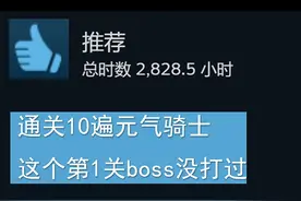 玩几千小时没玩明白，倒是死明白了 #挺进地牢手游视频封面
