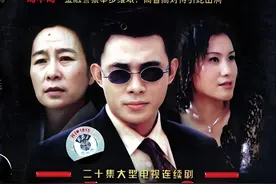 顶尖操盘手筹集20亿坐庄，计划完美到令人后背发凉 #我的观影报告 #好剧推荐  #上热门 #股票  #内容启发搜索视频封面