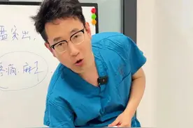 椎间盘突出引起的腿痛腿麻小伙伴可以试试这招 #腰椎间盘突出 #腿痛腿麻 #硬核健康科普行动