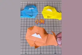 简单手工小狗教程 #创意手工折纸 #小学生手工 #折纸教程