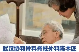 老人骨质疏松最常见的五个骨折部位 #骨质疏松症 #骨质疏松 #硬核健康科普行动视频封面